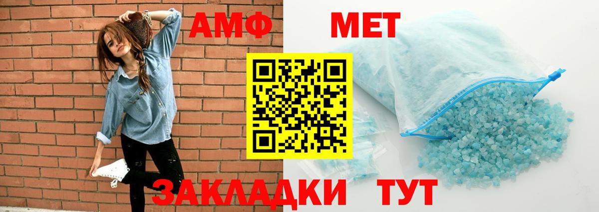 Коломна  Амфетамин  Вход с VPN  АМФЕТАМИН VHQ 