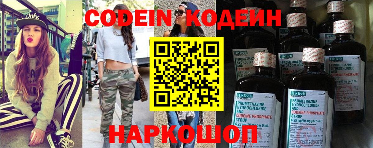 ГАШИШ  Каннабис  Alpha-PVP СОЛЬ   ЭКСТАЗИ  Вход с VPN  Коломна  Меф МЯУ МЯУ   Гашиш 