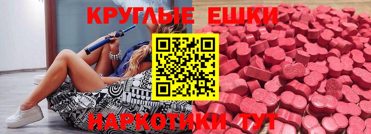 ЭКСТАЗИ DUBAI  Вход с VPN  Коломна  Экстази mix 
