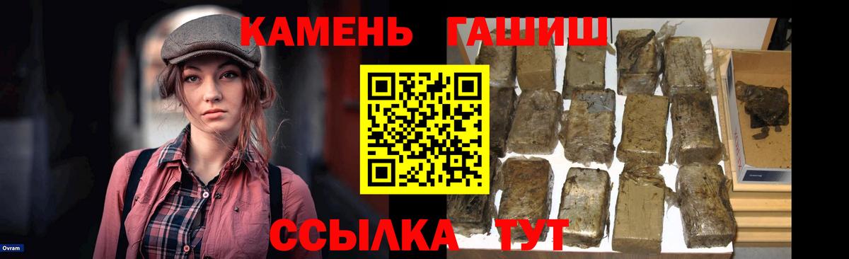 где продают   Гашиш  Вход с VPN  ГАШ Premium  Коломна 