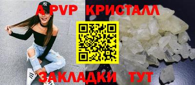 кокс Краснокаменск