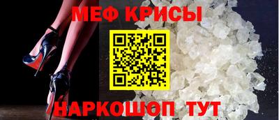 кокс Краснокаменск