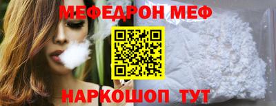 spice Краснознаменск