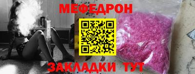 кокс Краснокаменск