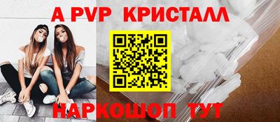 spice Краснознаменск