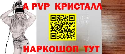 spice Краснознаменск