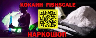 spice Краснознаменск