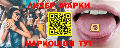 spice Краснознаменск