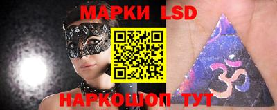 spice Краснознаменск