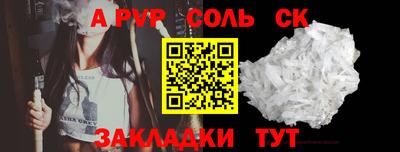 а пвп мука Краснодар
