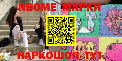 кокс Краснокаменск