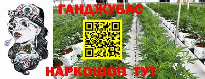 кокс Краснокаменск