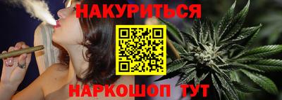 кокс Краснокаменск