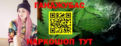 кокс Краснокаменск