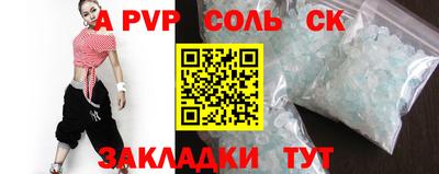 кокс Краснокаменск