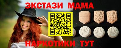 spice Краснознаменск