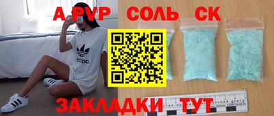 кокс Краснокаменск