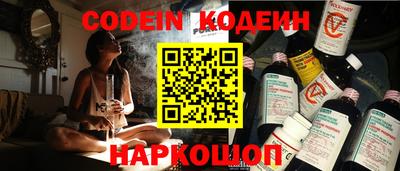 кокс Краснокаменск