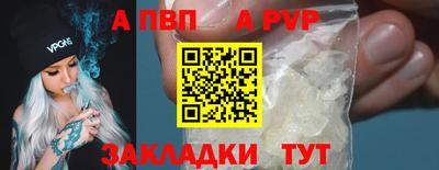 spice Краснознаменск