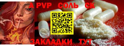 а пвп мука Краснодар