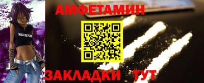 spice Краснознаменск