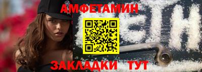 spice Краснознаменск