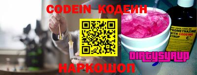 кокс Краснокаменск