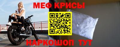 кокс Краснокаменск