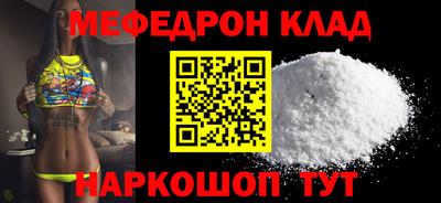 spice Краснознаменск