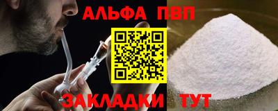 а пвп мука Краснодар
