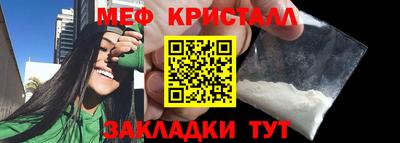 а пвп мука Краснодар