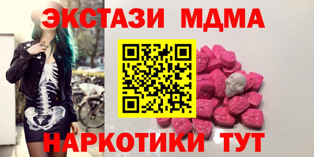 APVP Коломна