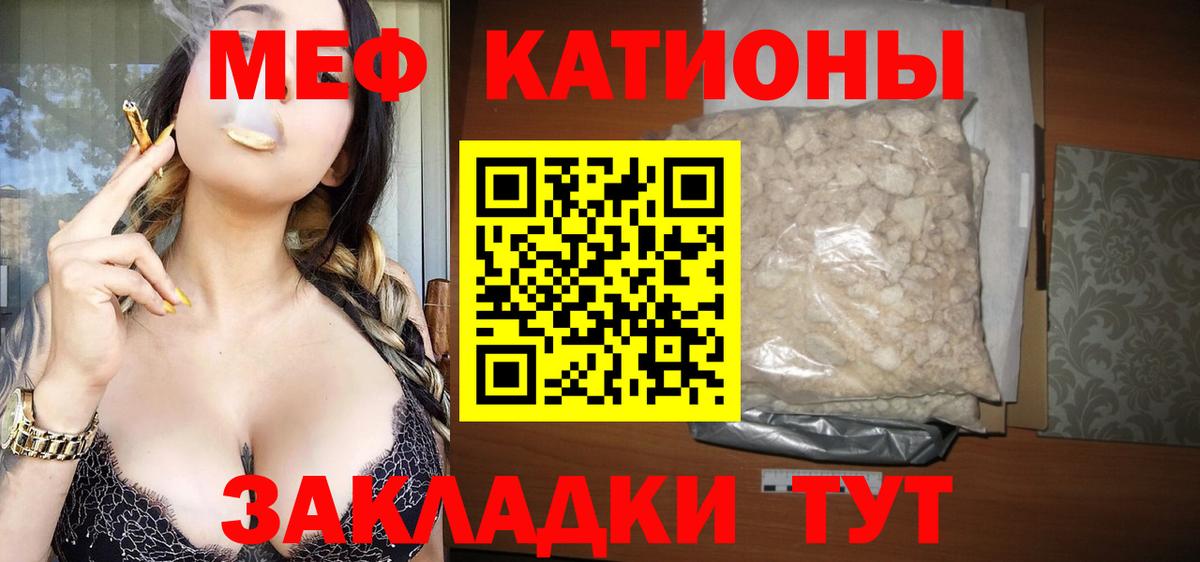 МЕФ мука Коломна