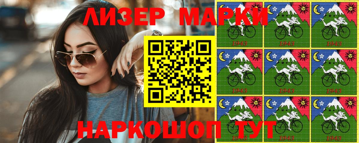 Марки 25I-NBOMe 1,8мг  Вход с VPN  Коломна  Марки 25I-NBOMe 1,8мг 