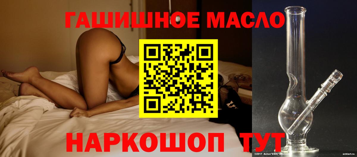 Коломна  закладка  Дистиллят ТГК Wax  Вход с VPN  ТГК концентрат 