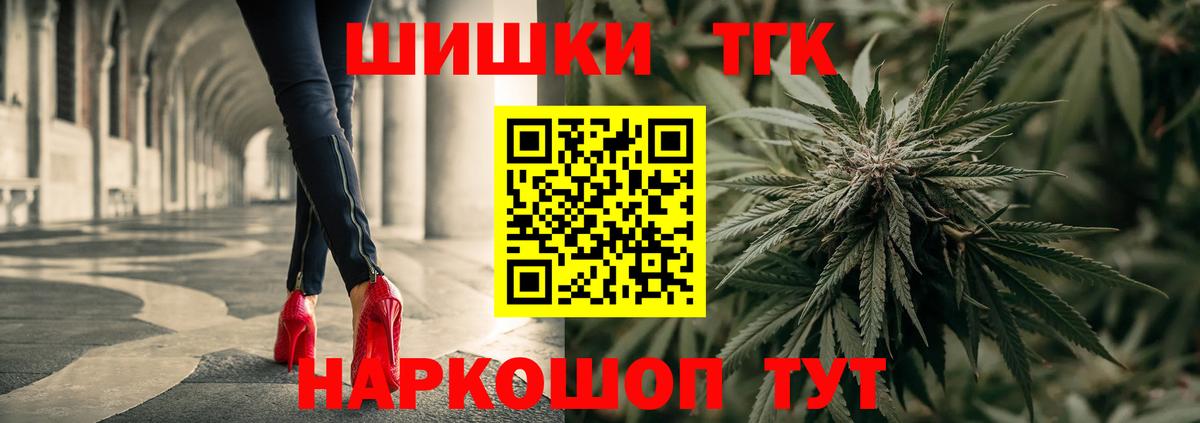 Каннабис семена  Вход с VPN  Шишки марихуана AK-47  Бошки Шишки LSD WEED  МАРИХУАНА LSD WEED  Коломна 