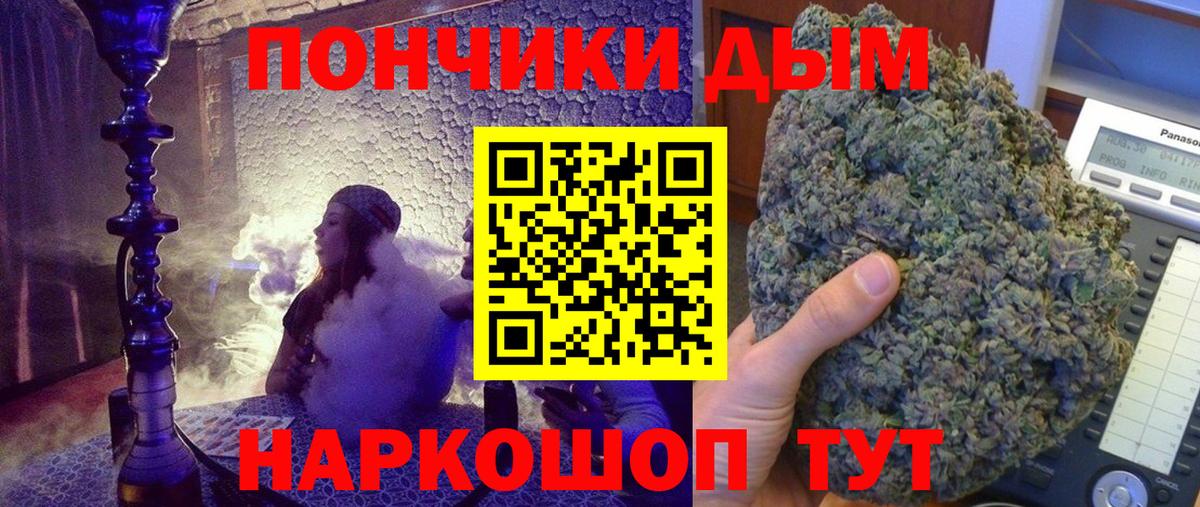 МАРИХУАНА гибрид Коломна